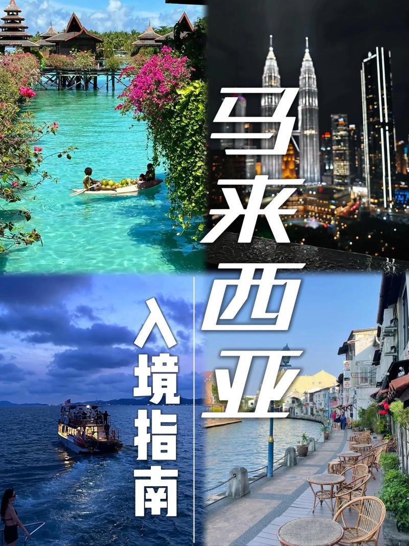 探寻吉隆坡地接的新趋势