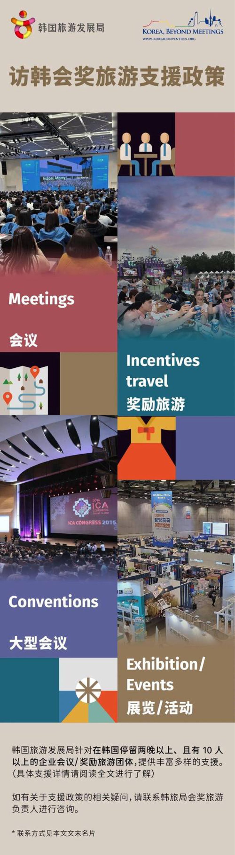 如何规划完美的吉隆坡地接旅游？